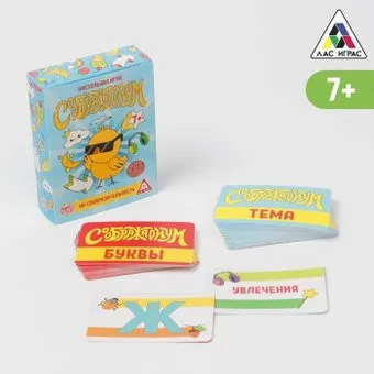 Лас Играс Соображариум 3279061
