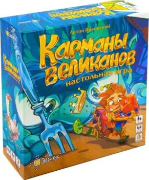 Эврикус Карманы великанов BG-11057