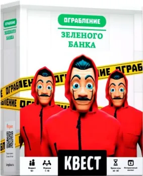 Креп Ограбление зеленого банка