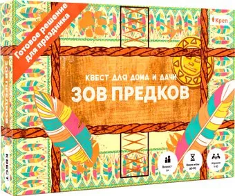 Креп Зов предков