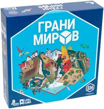 Lavka Games Грани миров