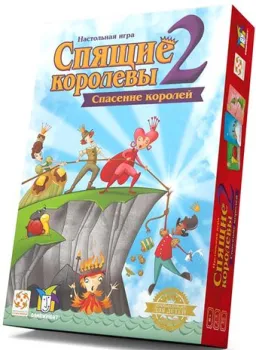 Стиль Жизни Спящие королевы 2 УТ100029441