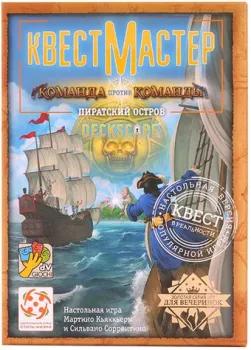 Стиль Жизни КвестМастер 8: Пиратский остров LS106