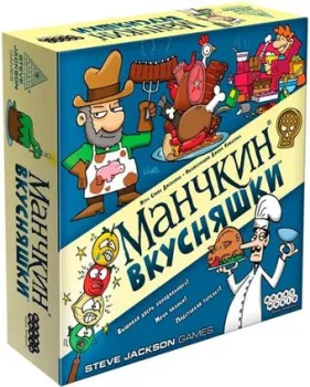 Мир Хобби Манчкин. Вкусняшки 915489