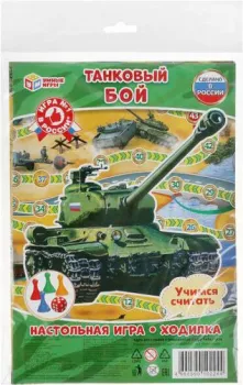 Умные игры Танковый бой 4690590102244