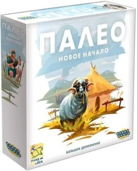 Мир Хобби Палео: Новое начало 915442 (дополнение)