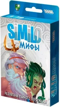 Мир Хобби Similo: Мифы 915467