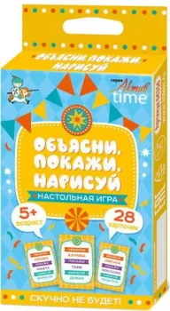 Десятое королевство Объясни, покажи, нарисуй. Серия АКТИВ time 04356