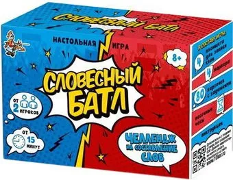 Десятое королевство Словесный батл 04707