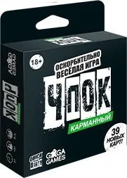 GaGa Games Чпок Карманный