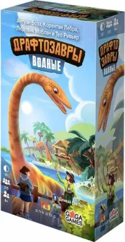 GaGa Games Драфтозавры: Водные (дополнение)