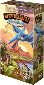 GaGa Games Драфтозавры: Летающие (дополнение)