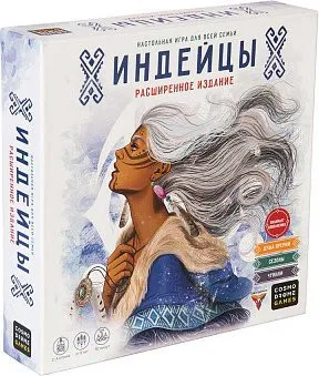 Cosmodrome Games Индейцы. Расширенное издание 52071