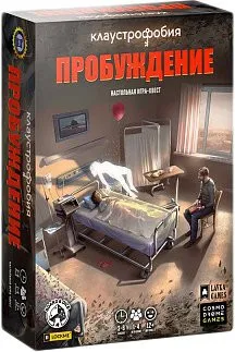 Cosmodrome Games Клаустрофобия. Пробуждение 52069