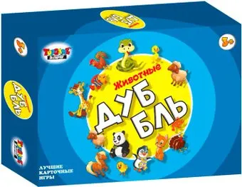 Topgame Дубль. Животные 02327