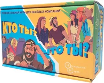 Нескучные игры Кто ты, что ты? 7920/25