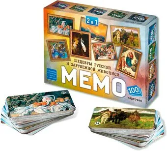 Нескучные игры Мемо 2 в 1 . Мировые шедевры и Картины русских художников 8536