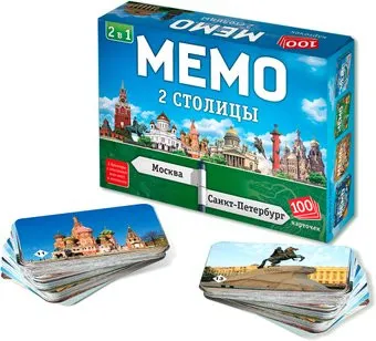 Нескучные игры Мемо 2 в 1. Две столицы 8507