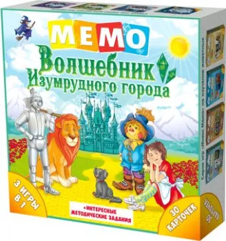 Нескучные игры Мемо. Волшебник Изумрудного города 8368/36