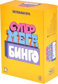Магеллан Супермегабинго