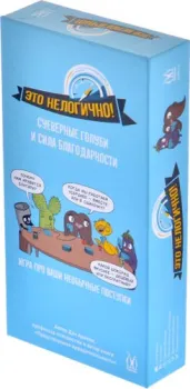 Магеллан Это нелогично!