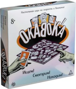 Лас Играс Окавока. На скорость 4462081