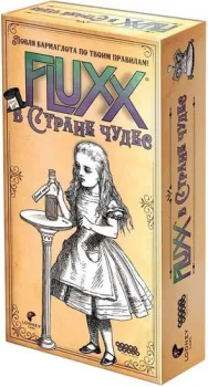 Мир Хобби Fluxx. В Стране чудес