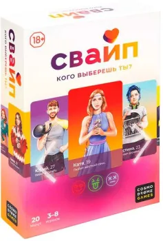Cosmodrome Games Свайп 52180