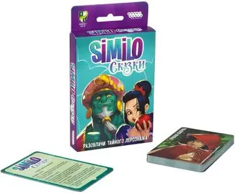 Мир Хобби Similo: Сказки