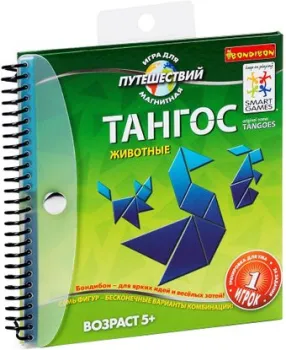 Bondibon Тангос животные