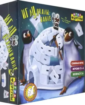 Фортуна ИГЛУукалывание Ф97790