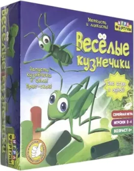 Фортуна Веселые кузнечики Ф98388