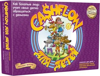 Попурри. Cashflow для детей