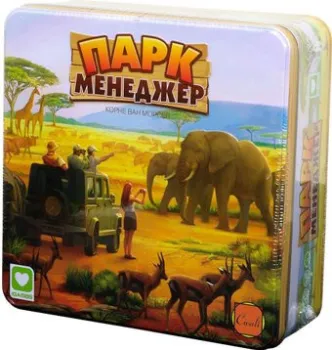 Геменот Парк Менеджер