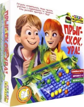 Фортуна Прыг-скок, ура Ф94953