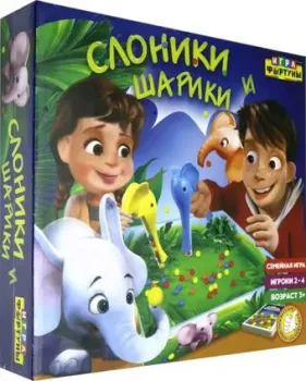Фортуна Слоники и шарики Ф95666