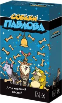 Магеллан Собаки Павлова