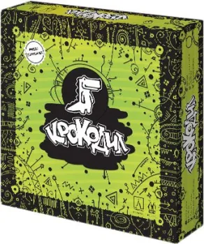 Магеллан Крокодил базовый. Издание 2021