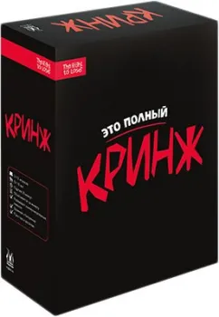 Магеллан Кринж