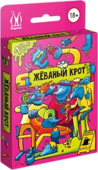 Магеллан Жеваный крот