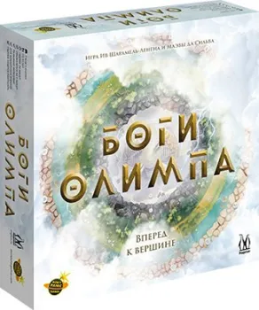 Магеллан Боги Олимпа