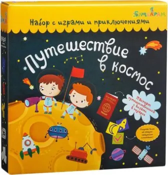 Bumbaram Путешествие в космос tr-200
