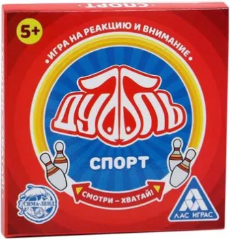 Лас Играс Дуббль. Спорт 4224400