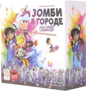 Стиль Жизни Зомби в городе LS87