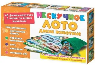 Нескучные игры Нескучное лото. Дикие животные 8111