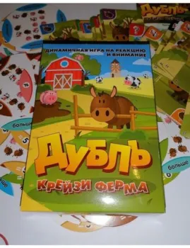 Нескучные игры Дубль. Крейзи-ферма 8348