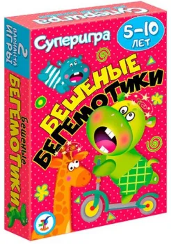 Дрофа-Медиа Бешенные бегемотики 3576