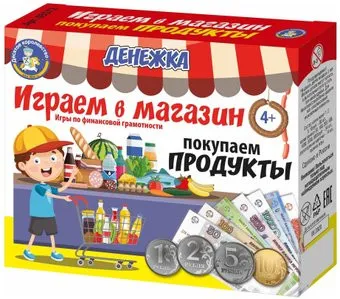 Десятое королевство Денежка. Играем в магазин. Покупаем продукты 3572