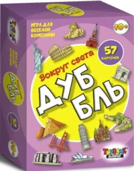 Topgame ДуББль. Вокруг света 01708