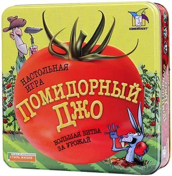 Стиль Жизни Помидорный Джо